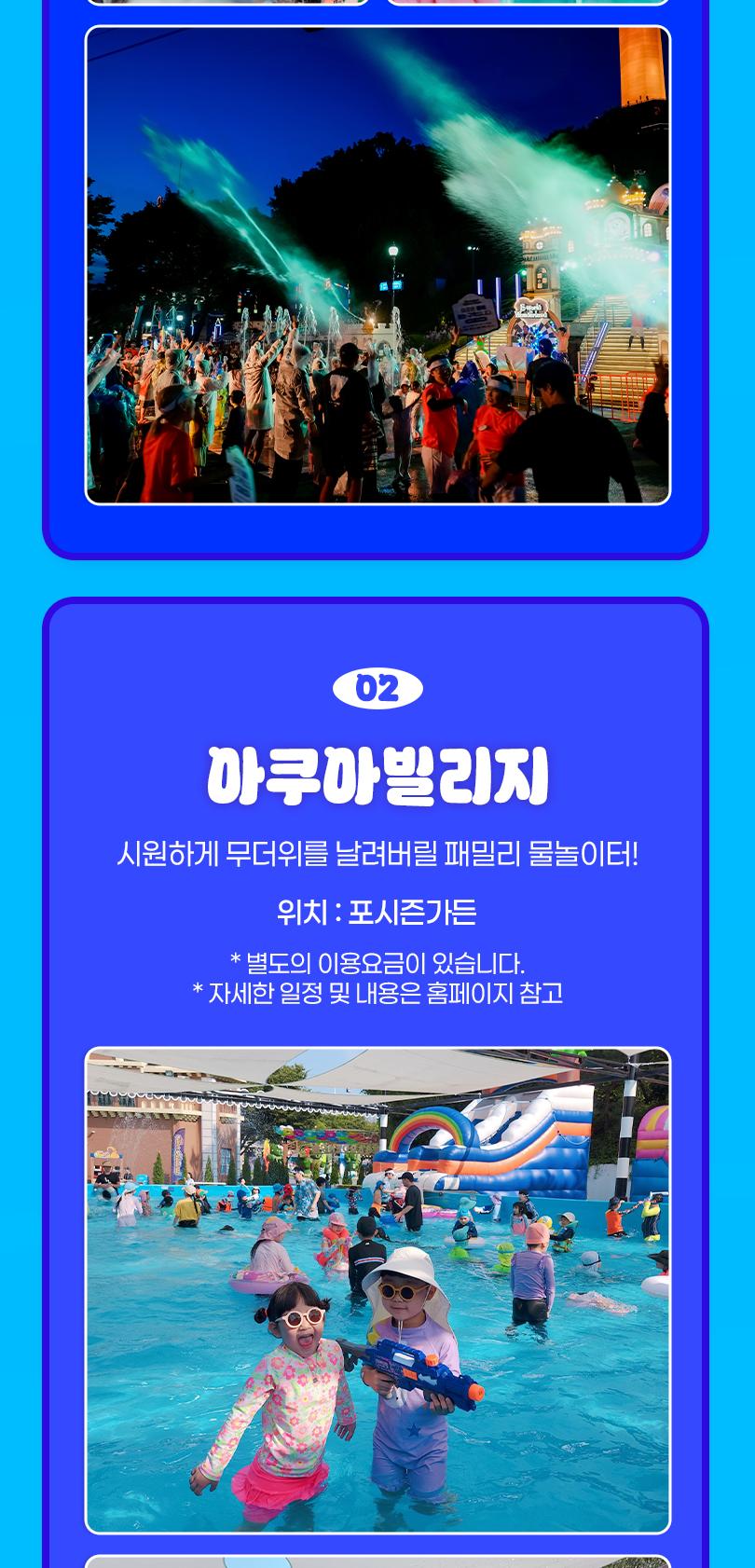 상품 상세 이미지 7