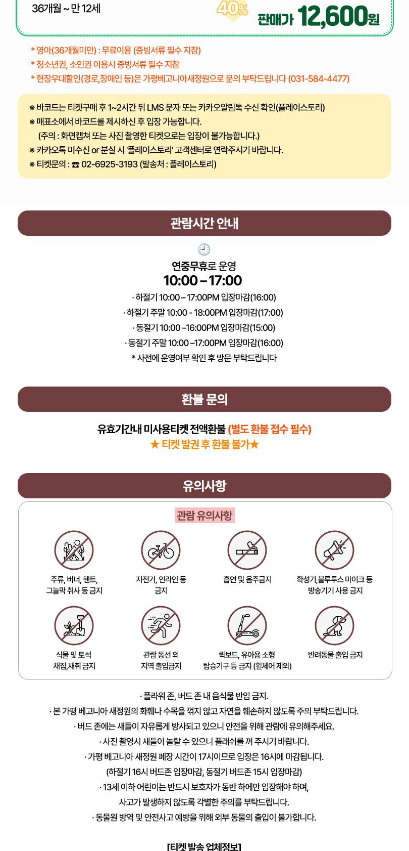 상품 상세 이미지 2