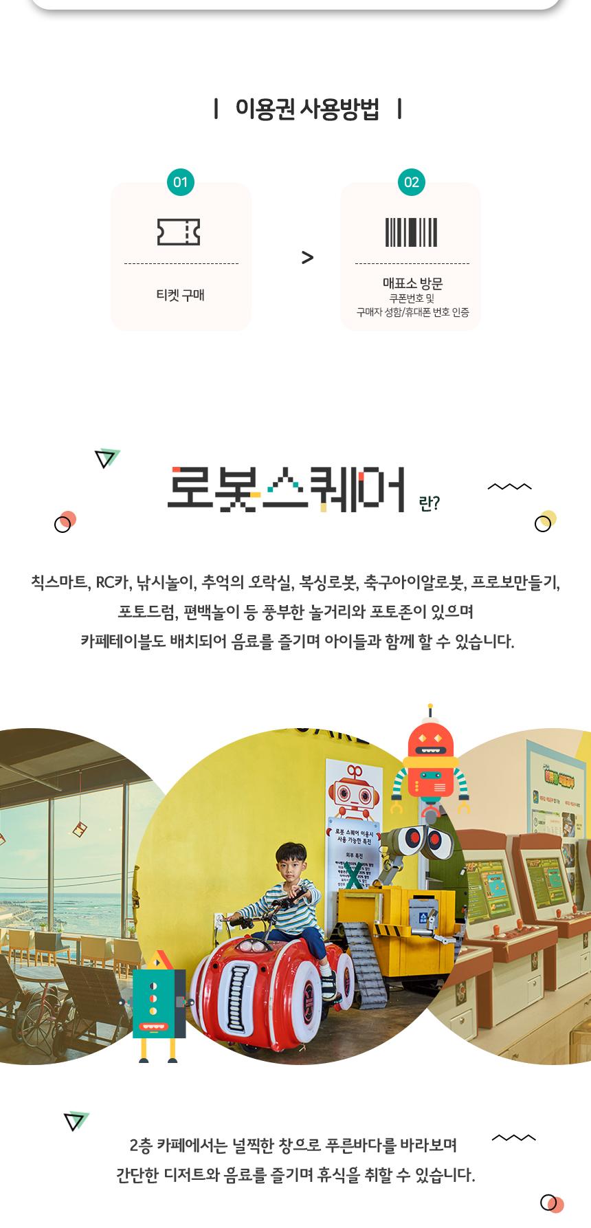 상품 상세 이미지 2