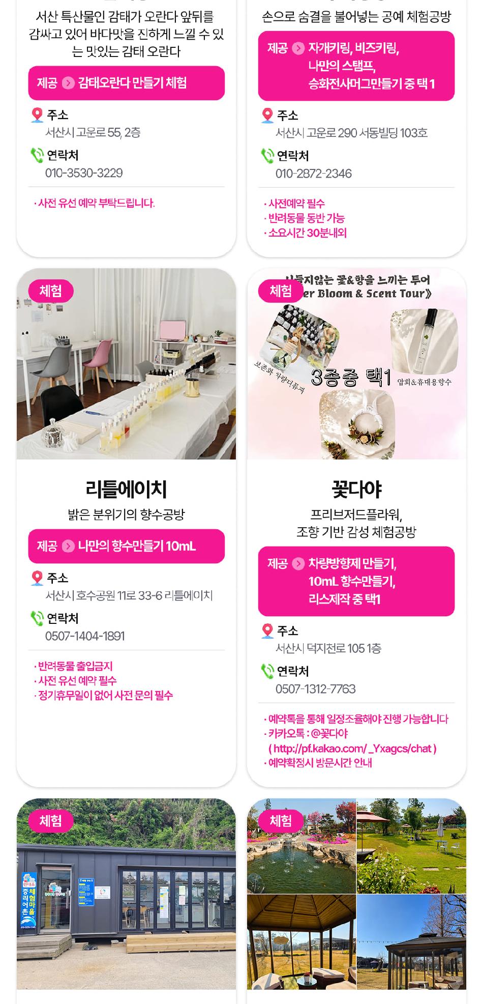 상품 상세 이미지 43