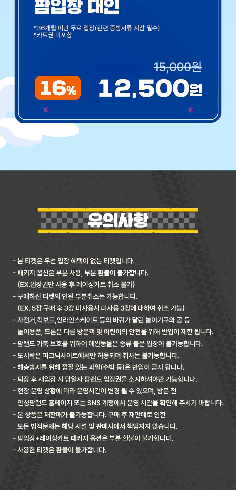 상품 상세 이미지 3