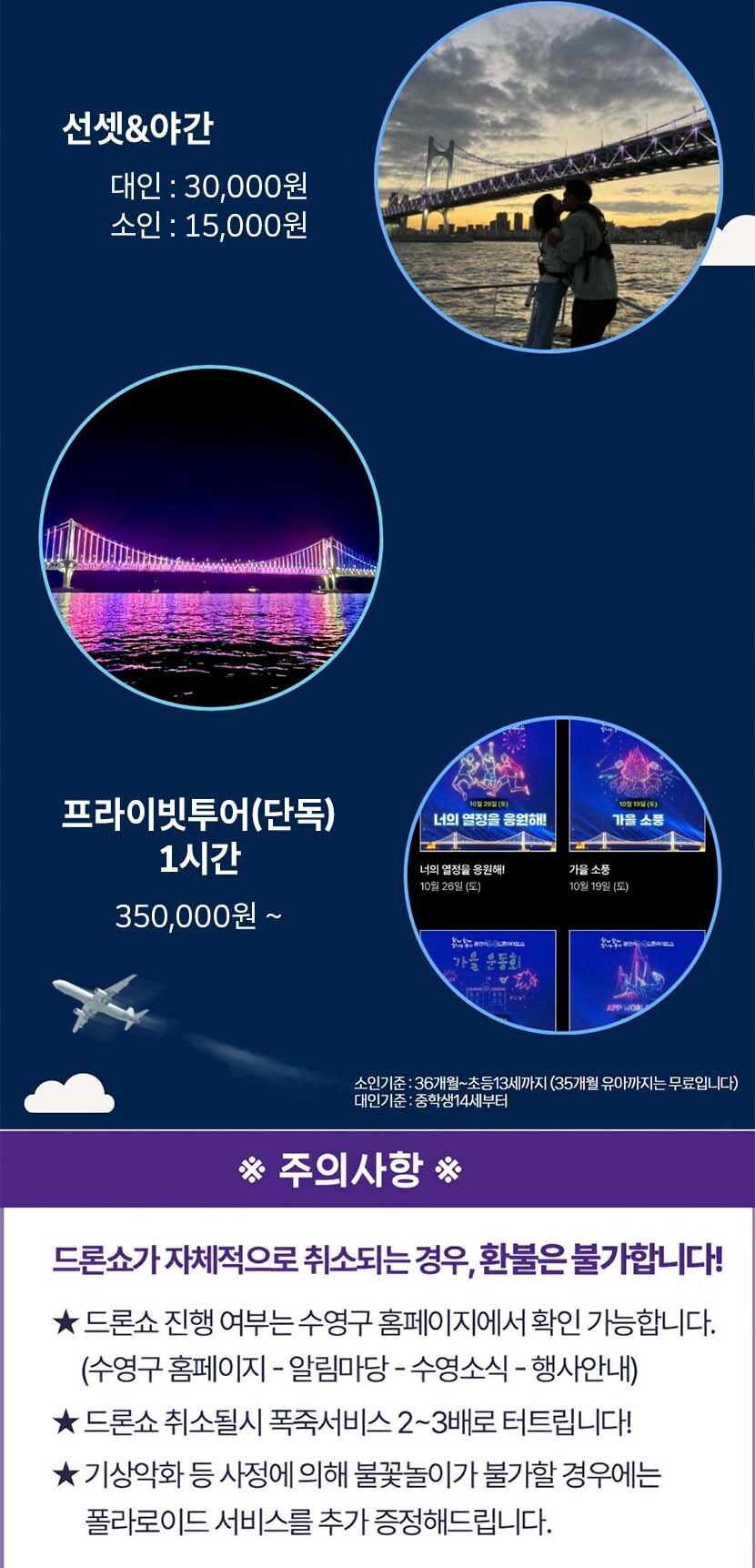 상품 상세 이미지 9