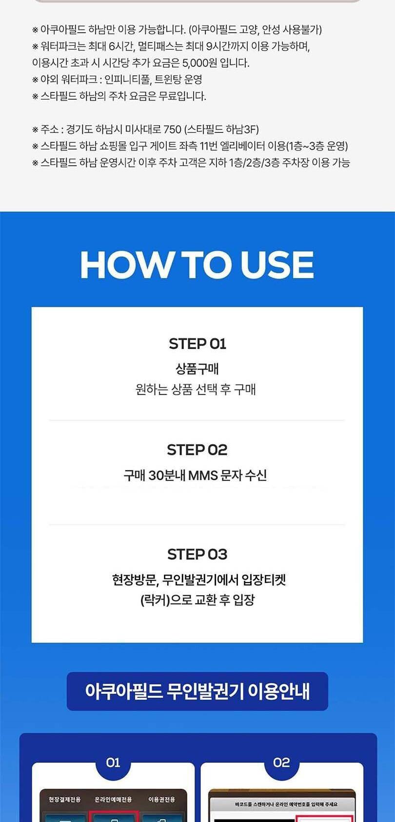 상품 상세 이미지 4