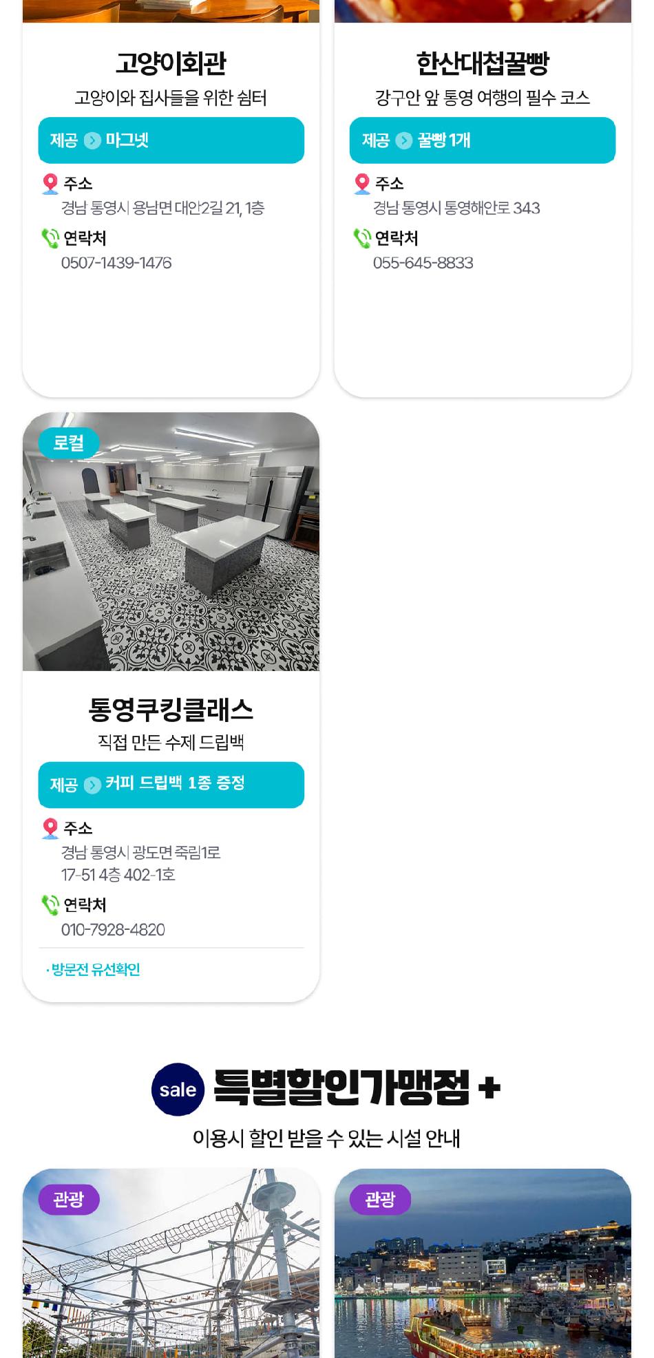 상품 상세 이미지 18