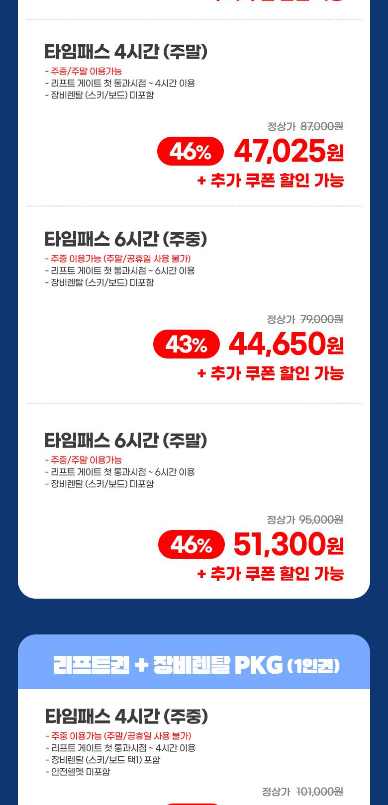 상품 상세 이미지 3