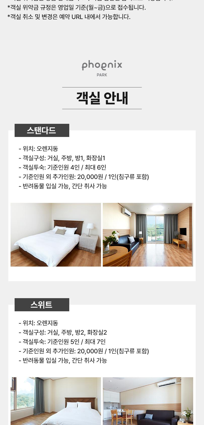 상품 상세 이미지 13