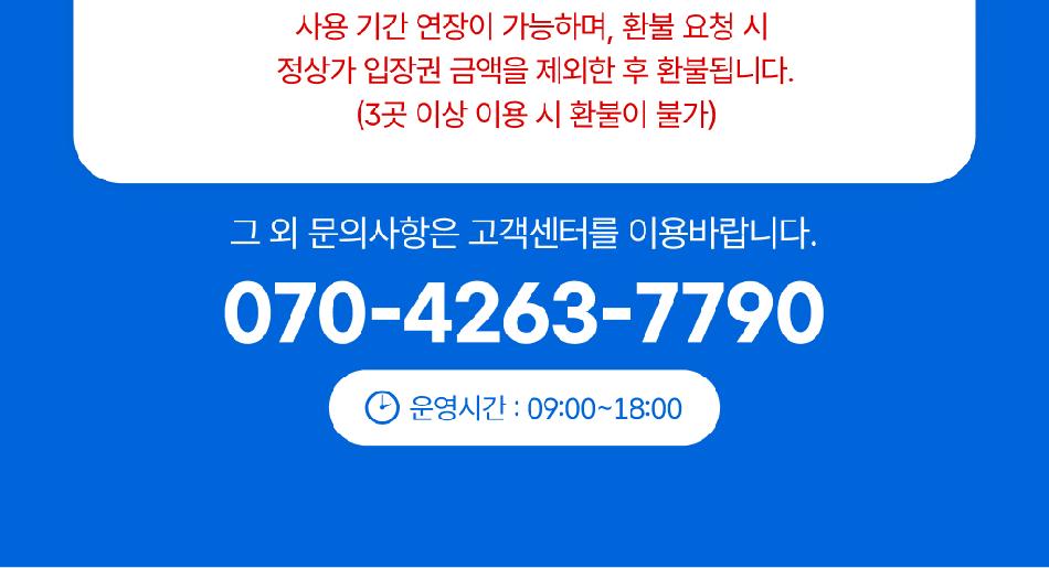 상품 상세 이미지 11