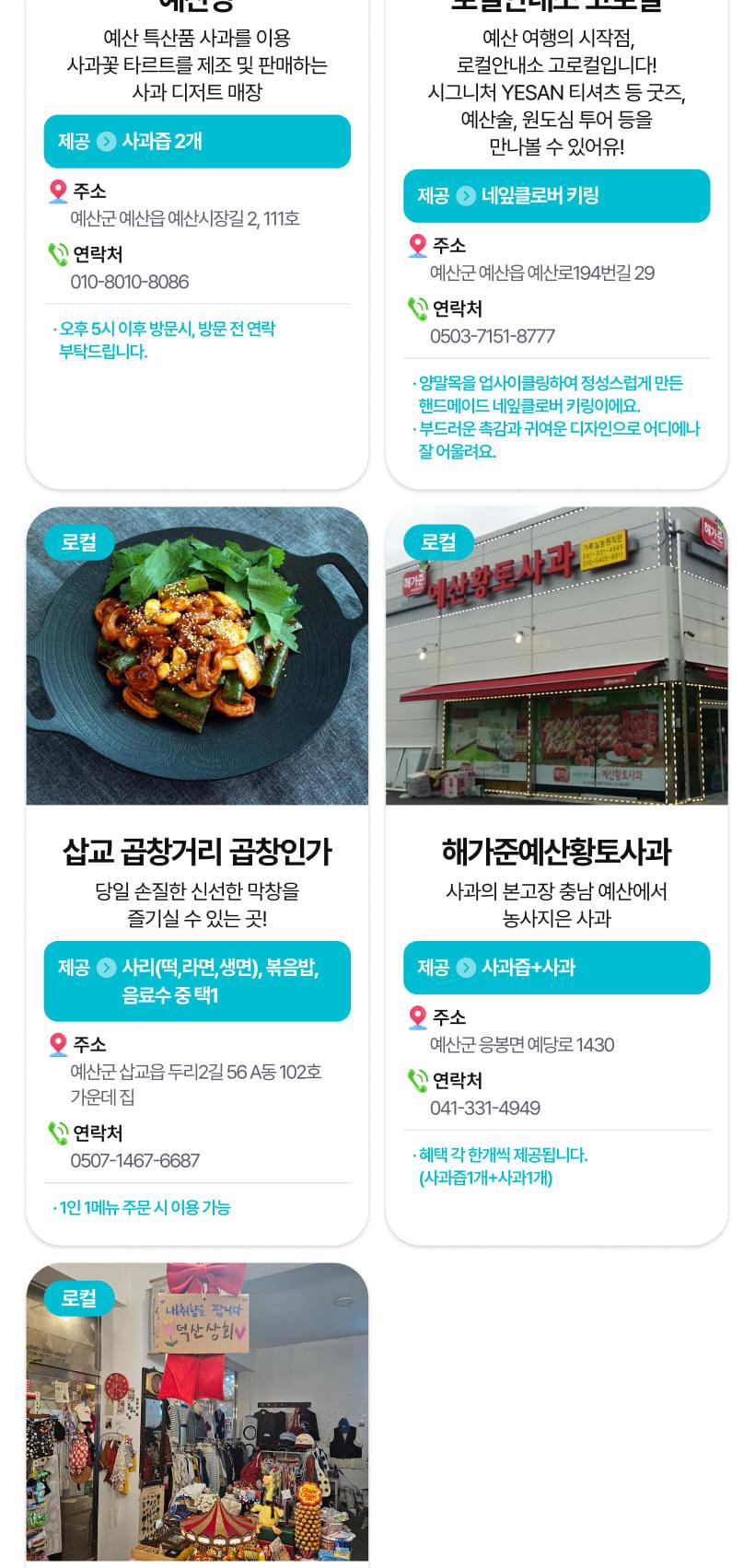 상품 상세 이미지 55