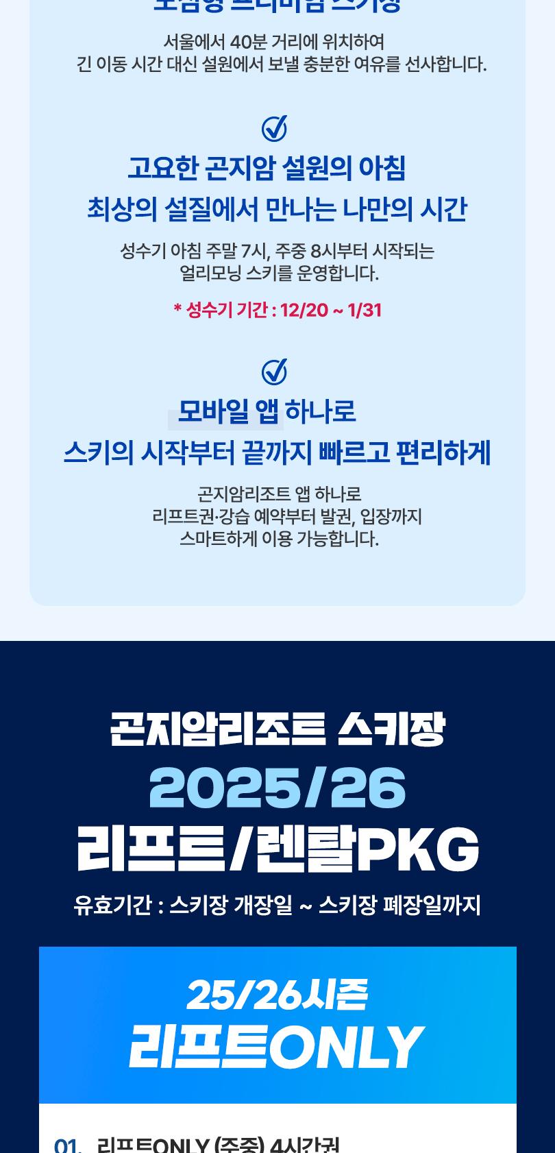 상품 상세 이미지 4