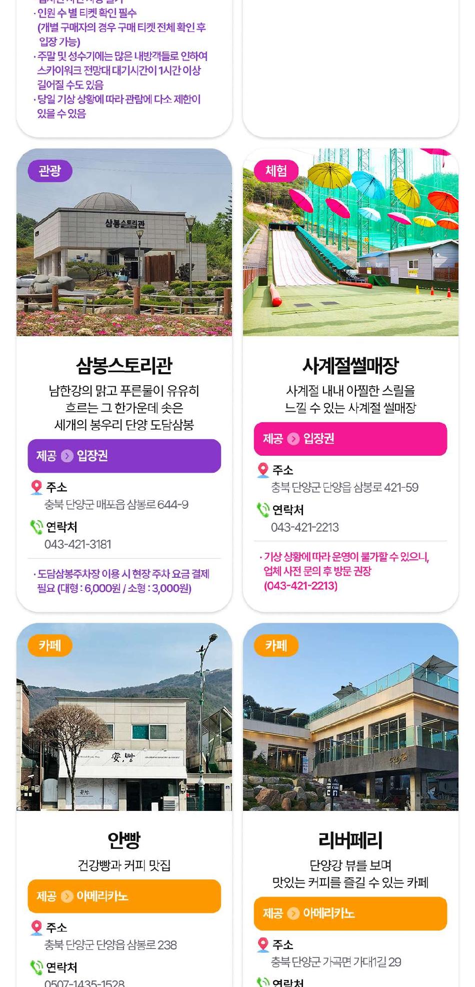 상품 상세 이미지 14