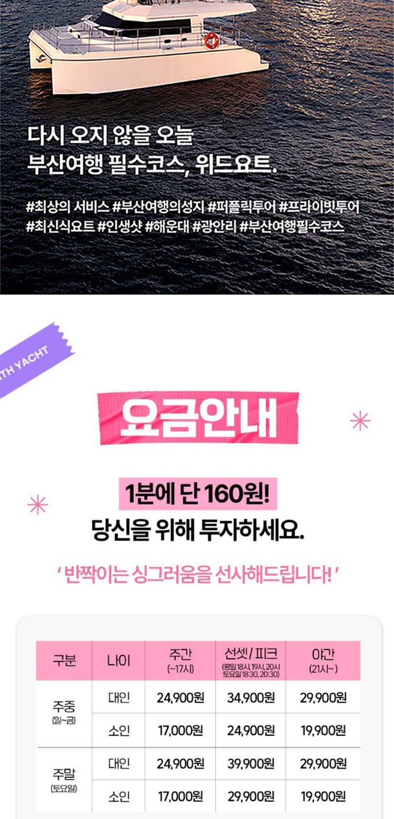상품 상세 이미지 2