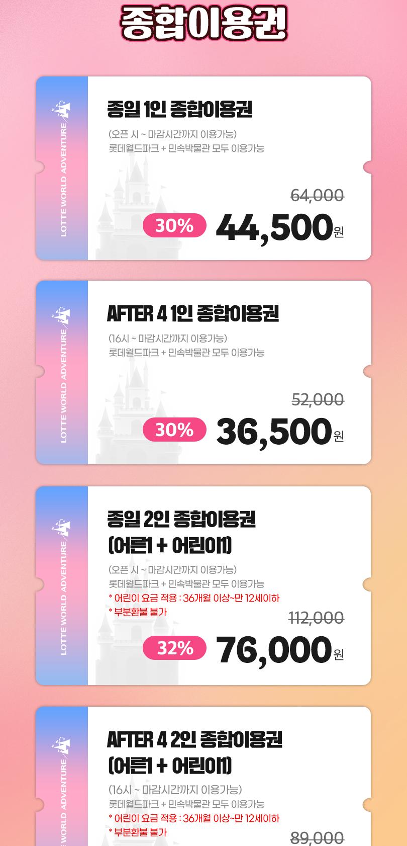 상품 상세 이미지 3