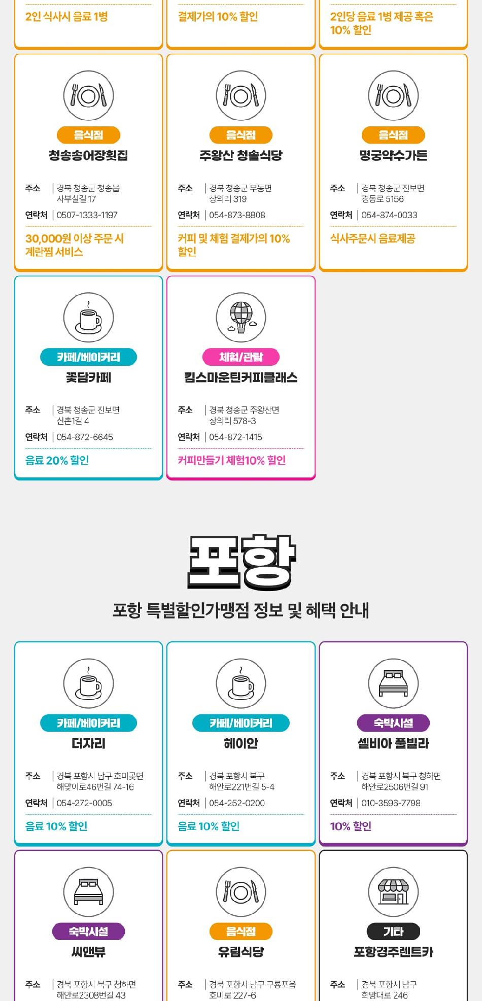 상품 상세 이미지 56