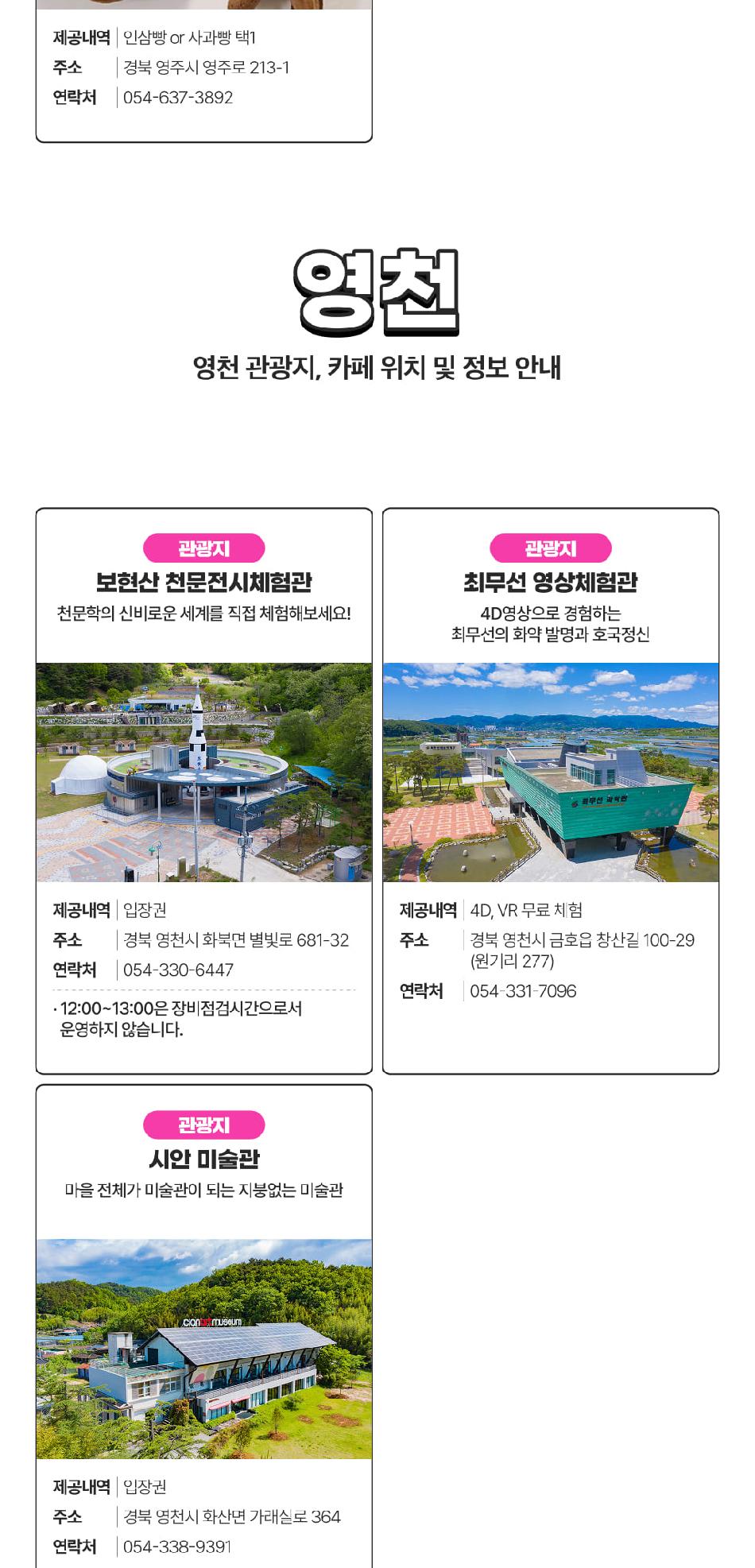 상품 상세 이미지 27