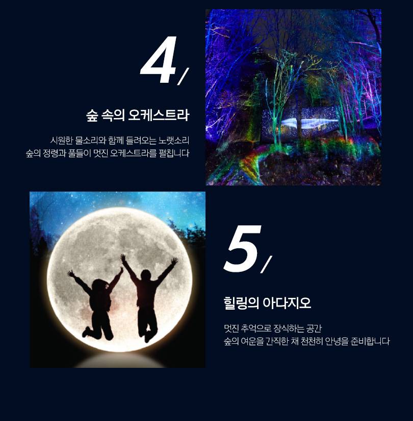 상품 상세 이미지 6