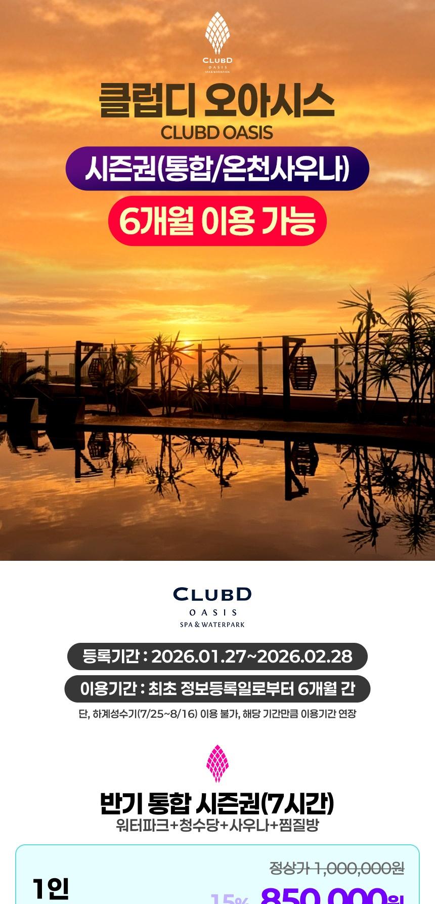 상품 상세 이미지 1