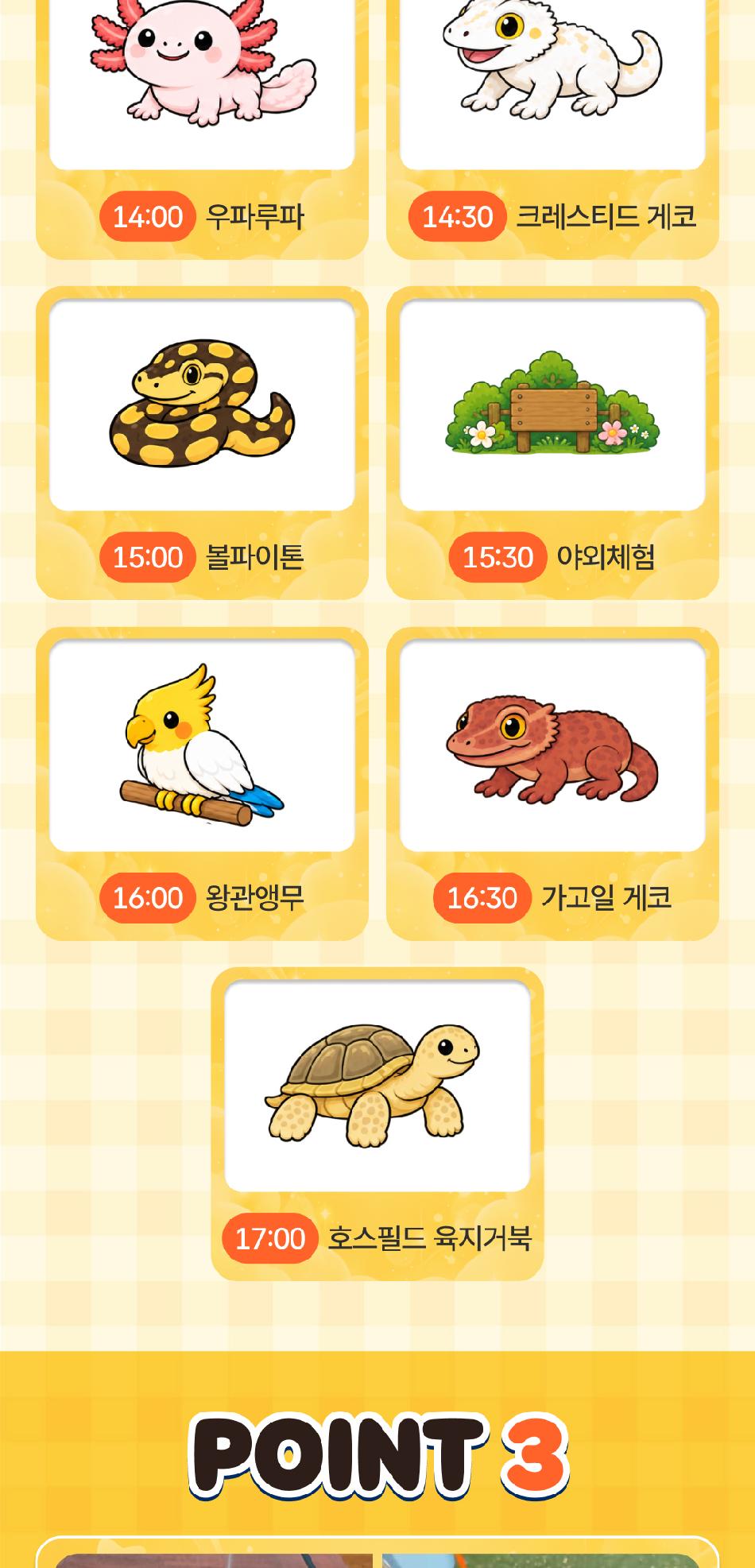 상품 상세 이미지 7