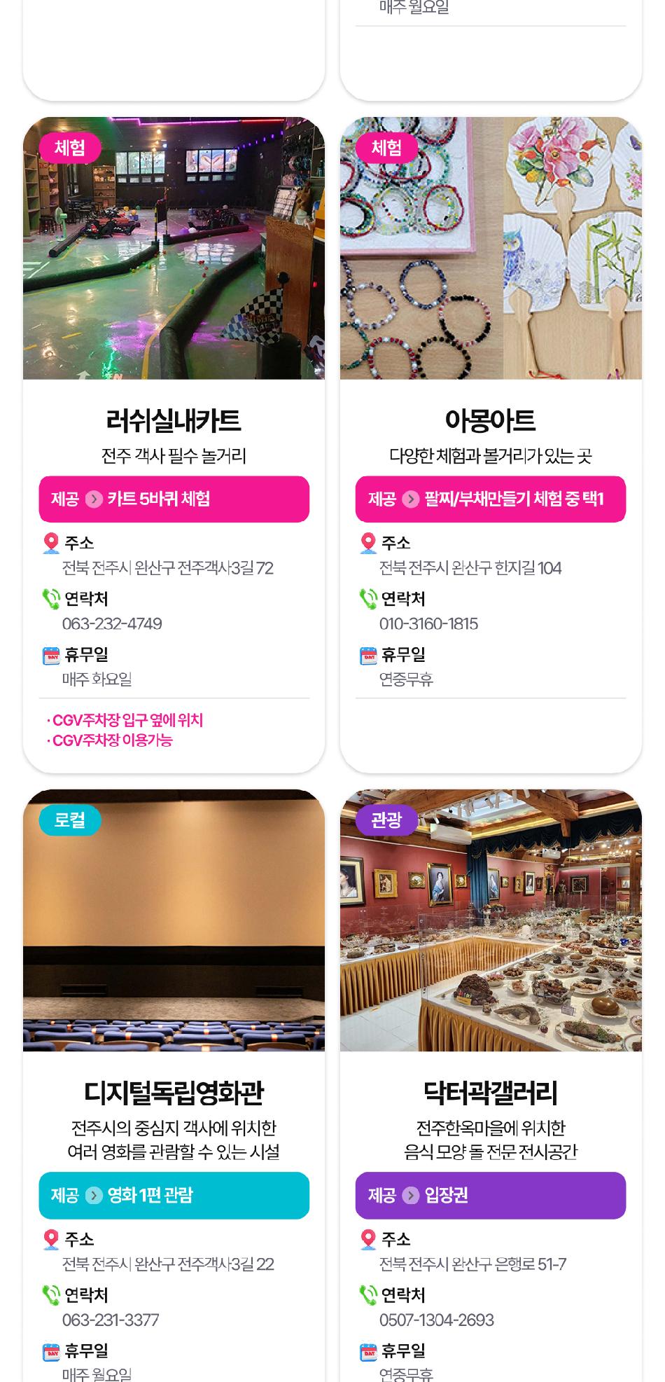 상품 상세 이미지 26