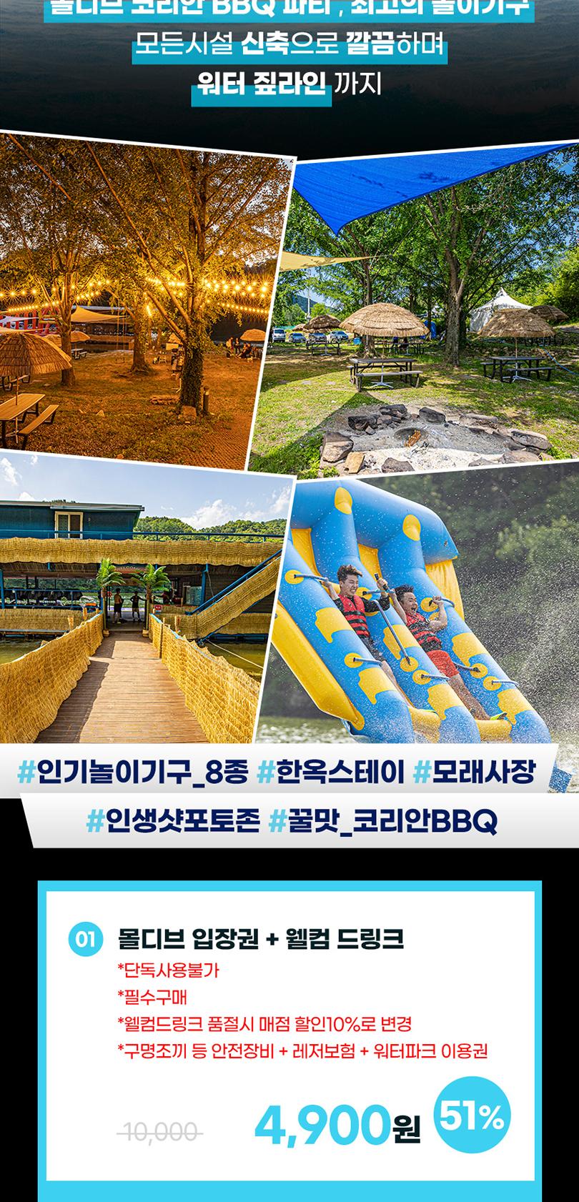 상품 상세 이미지 2