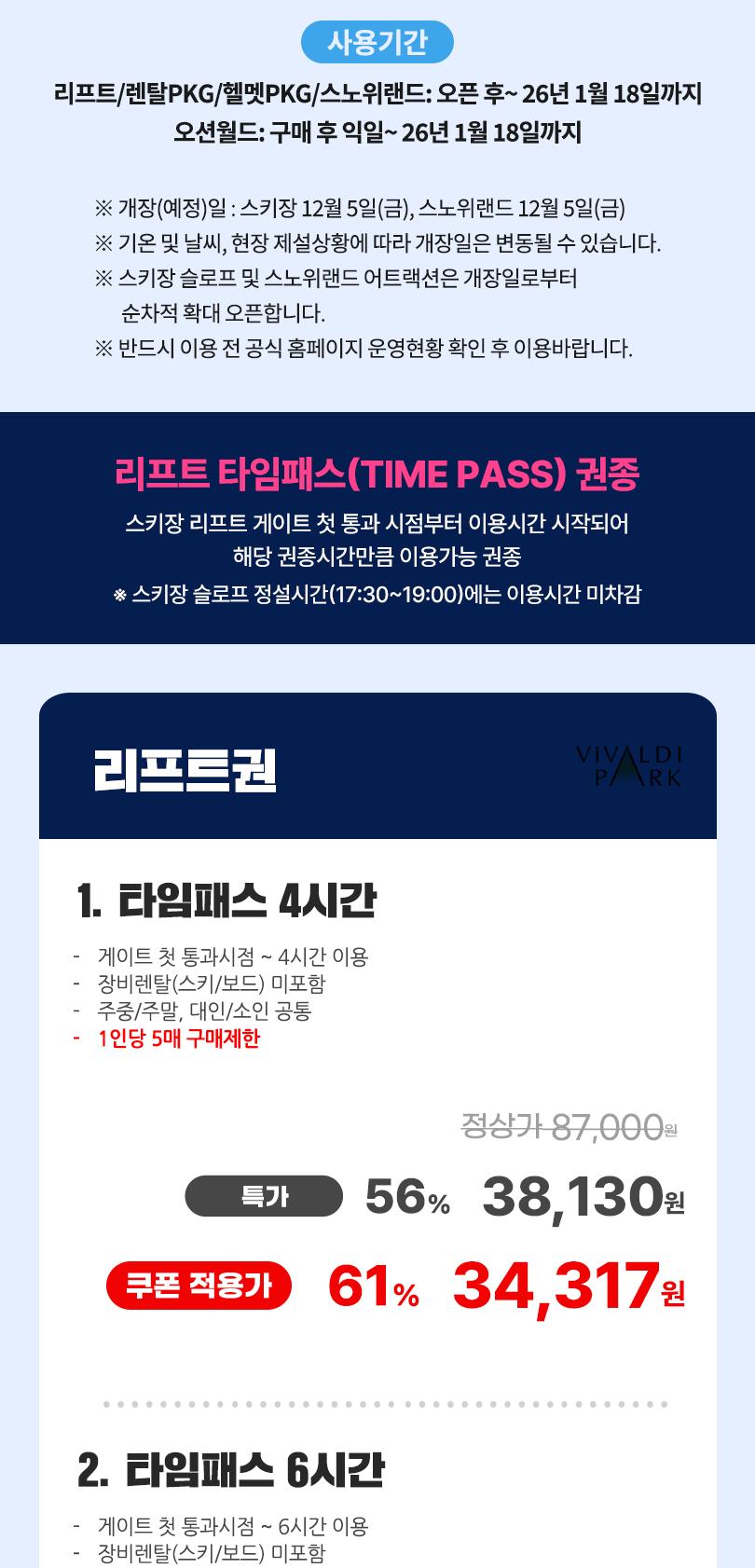 상품 상세 이미지 2