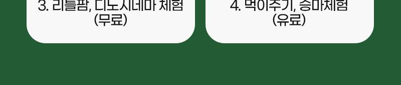 상품 상세 이미지 4
