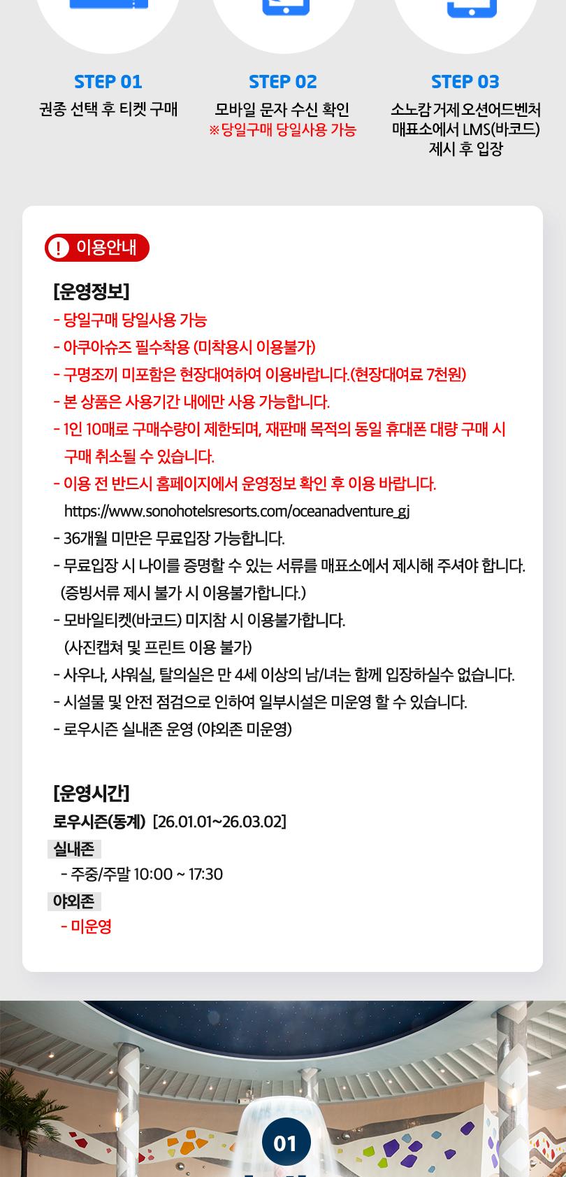 상품 상세 이미지 3