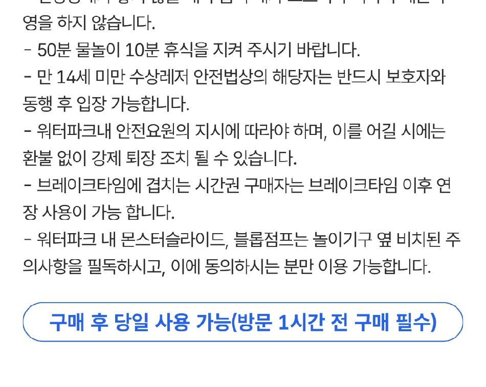 상품 상세 이미지 2