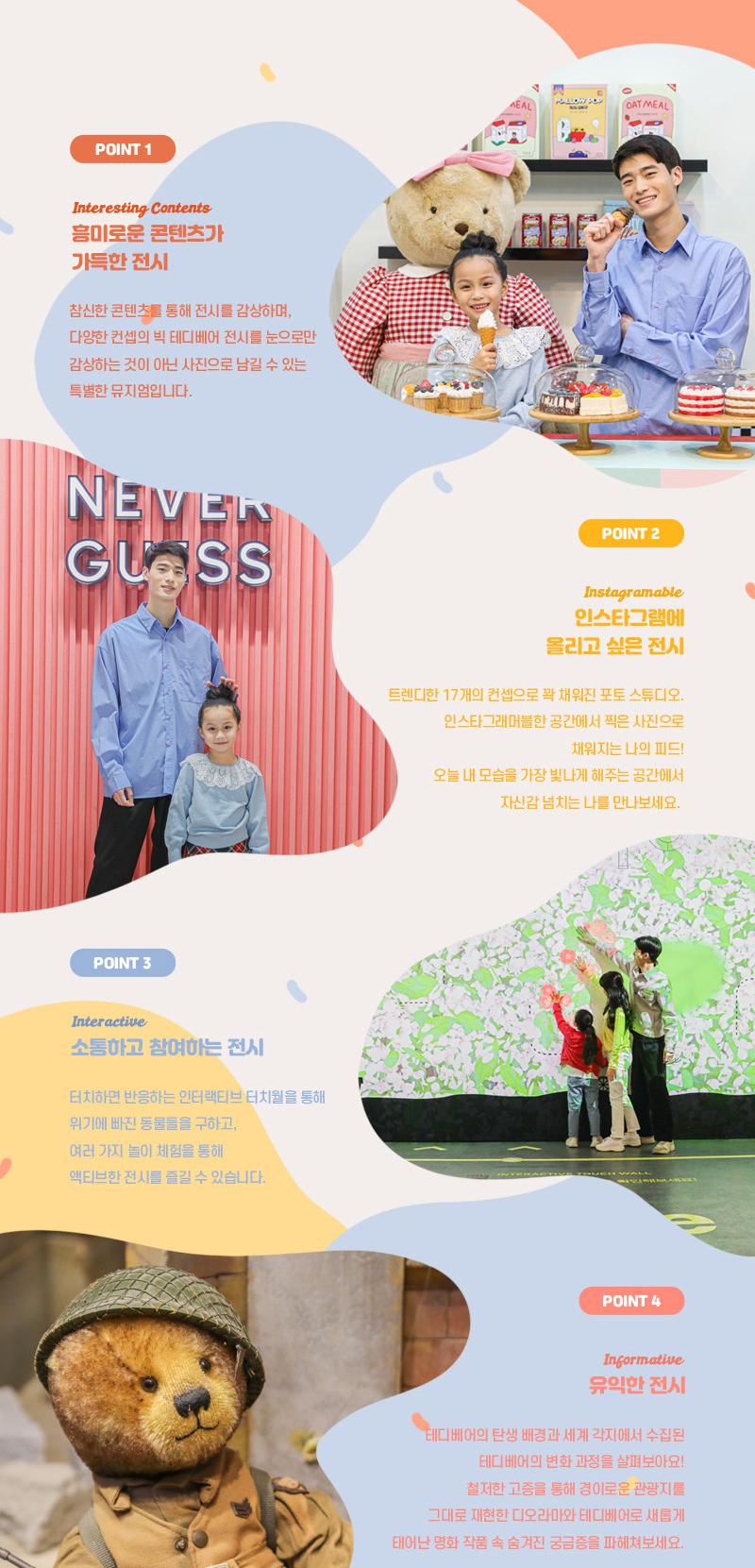 상품 상세 이미지 15