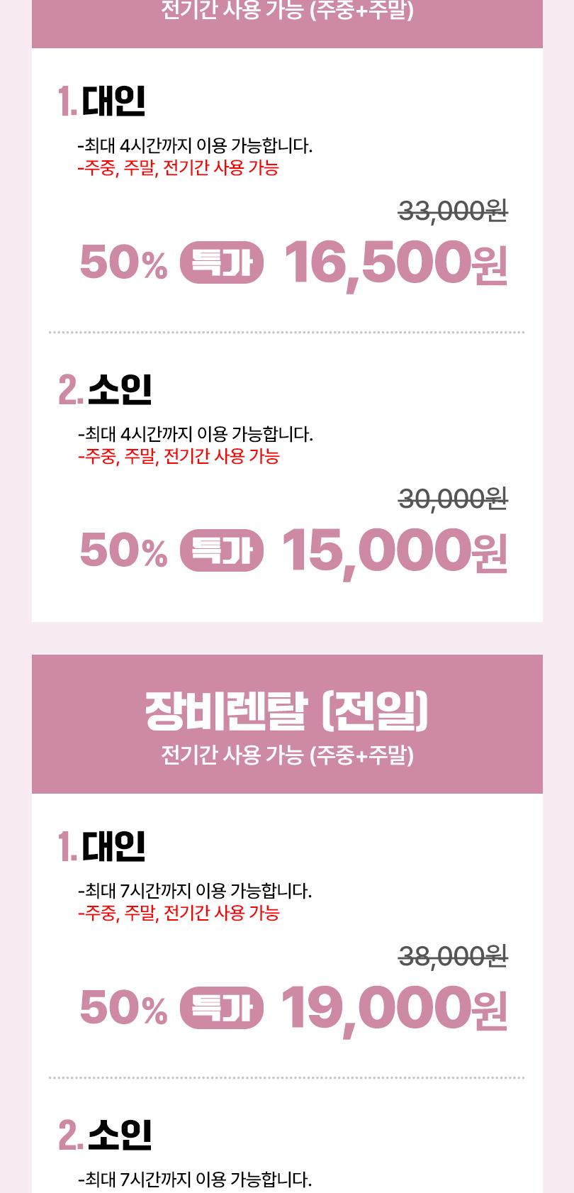 상품 상세 이미지 11