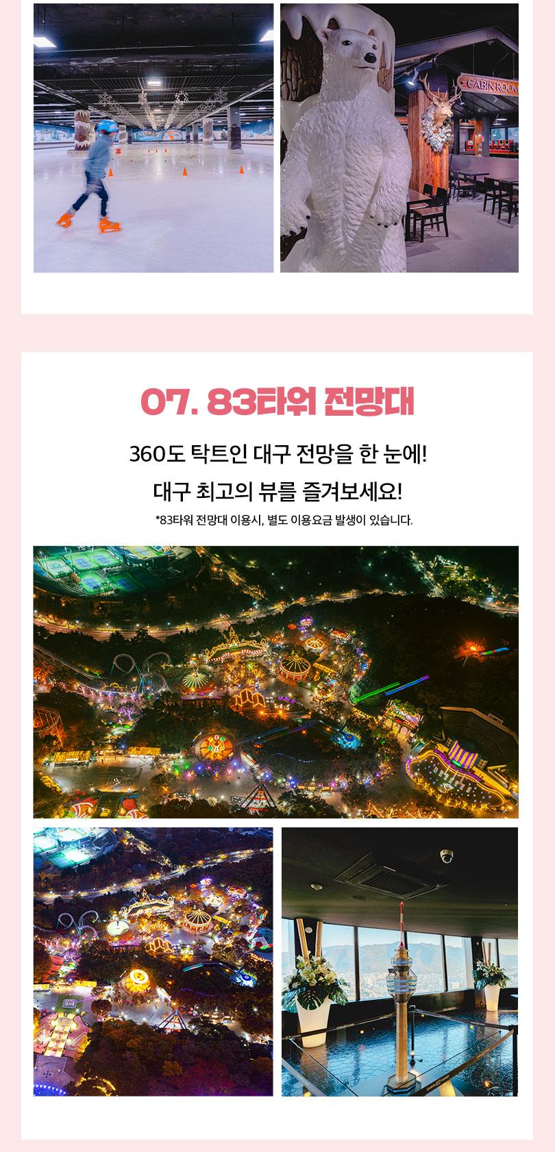 상품 상세 이미지 12