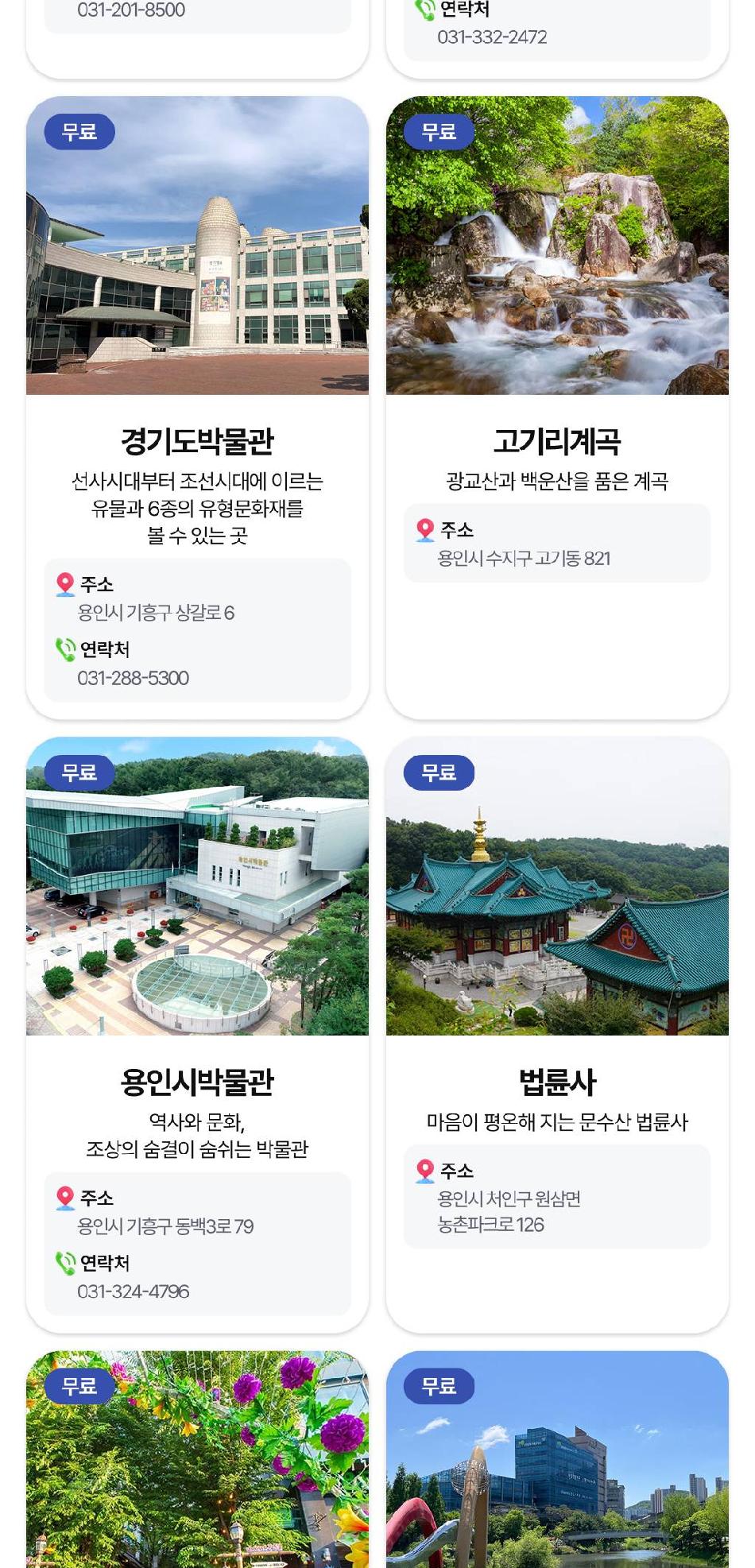 상품 상세 이미지 20