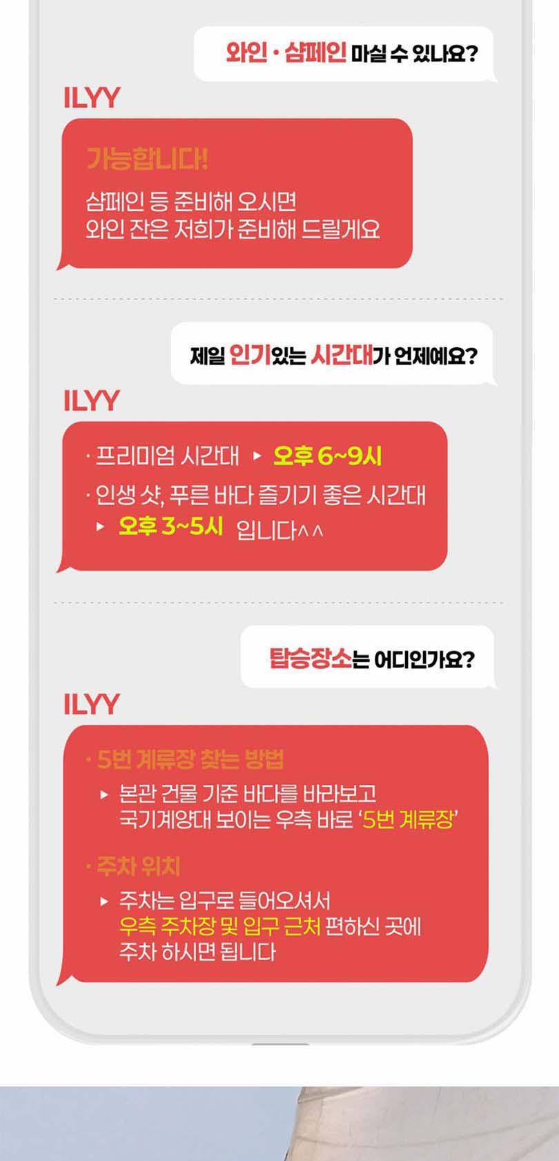 상품 상세 이미지 17