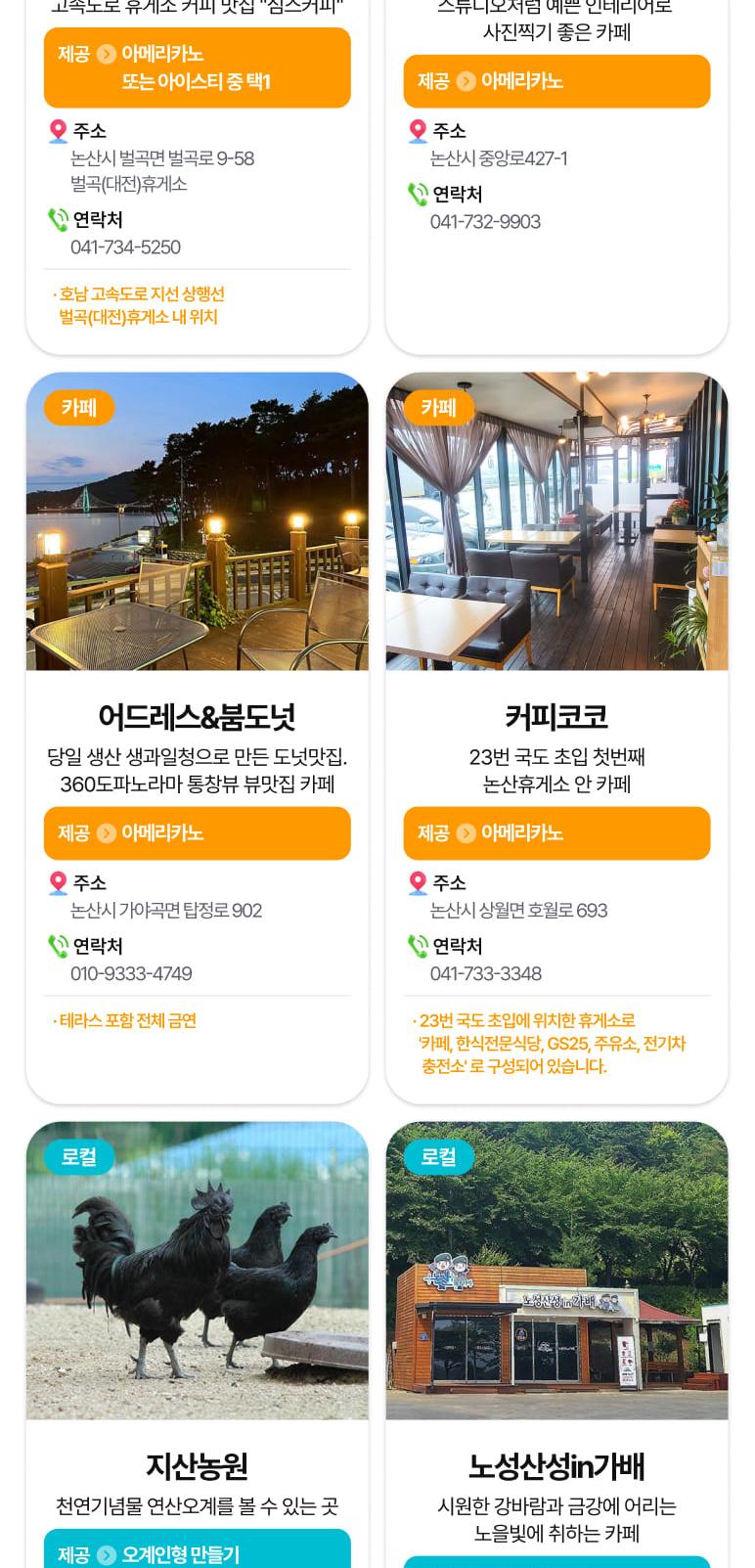 상품 상세 이미지 50