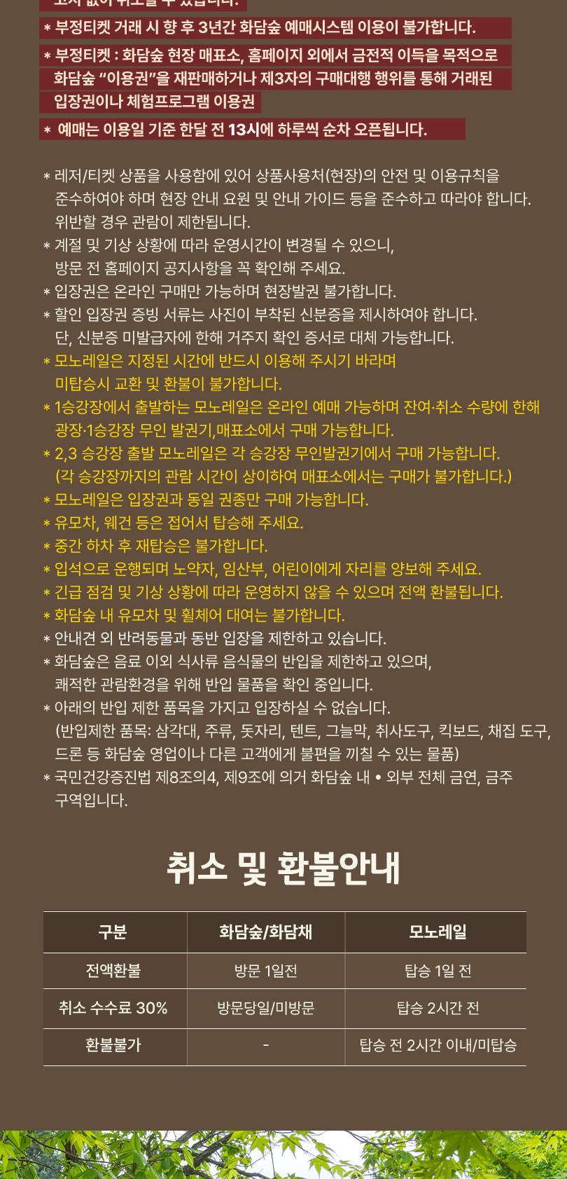 상품 상세 이미지 6