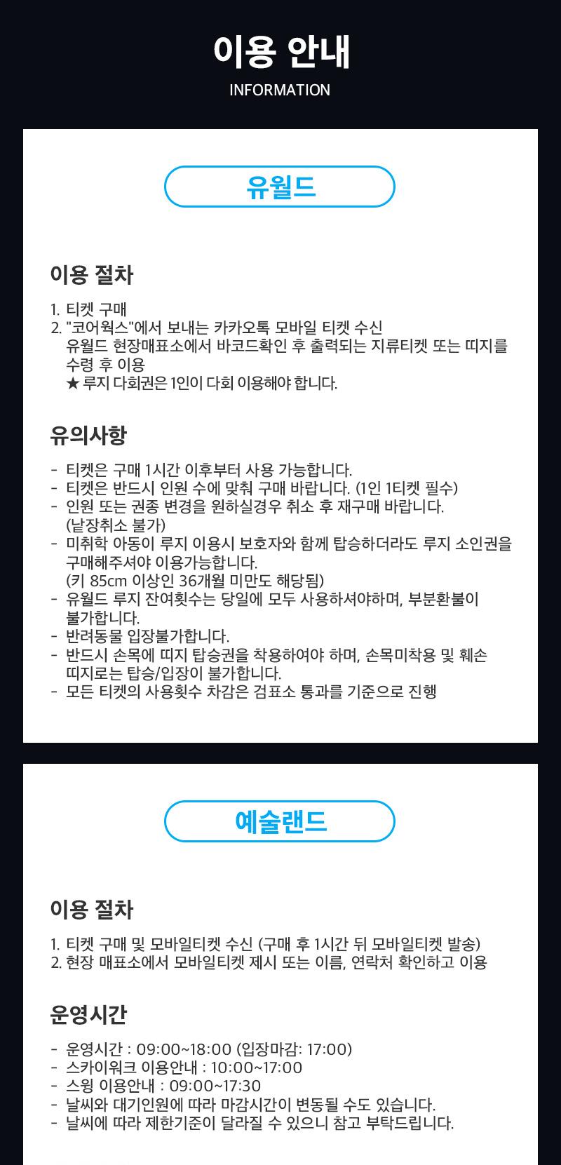 상품 상세 이미지 34