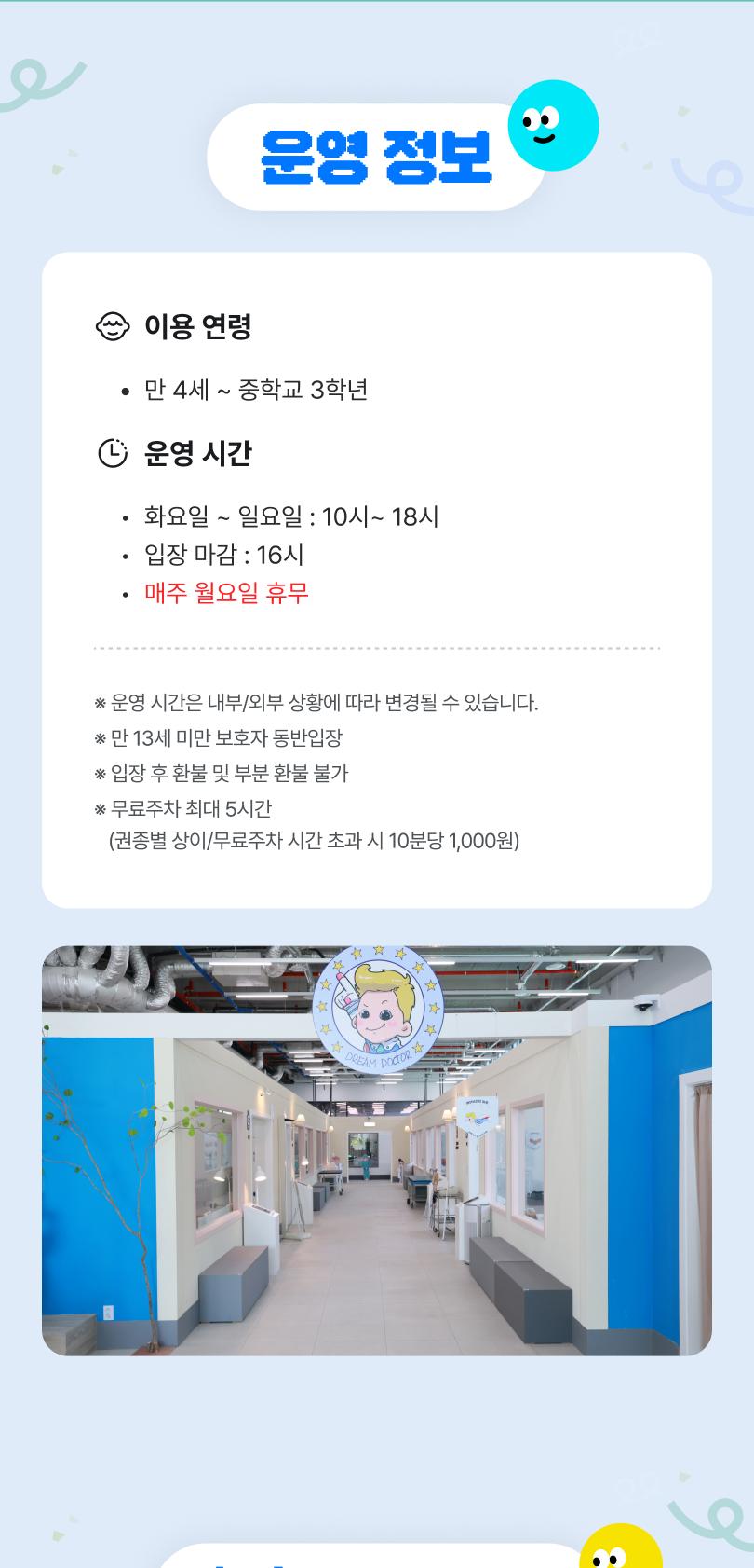 상품 상세 이미지 5