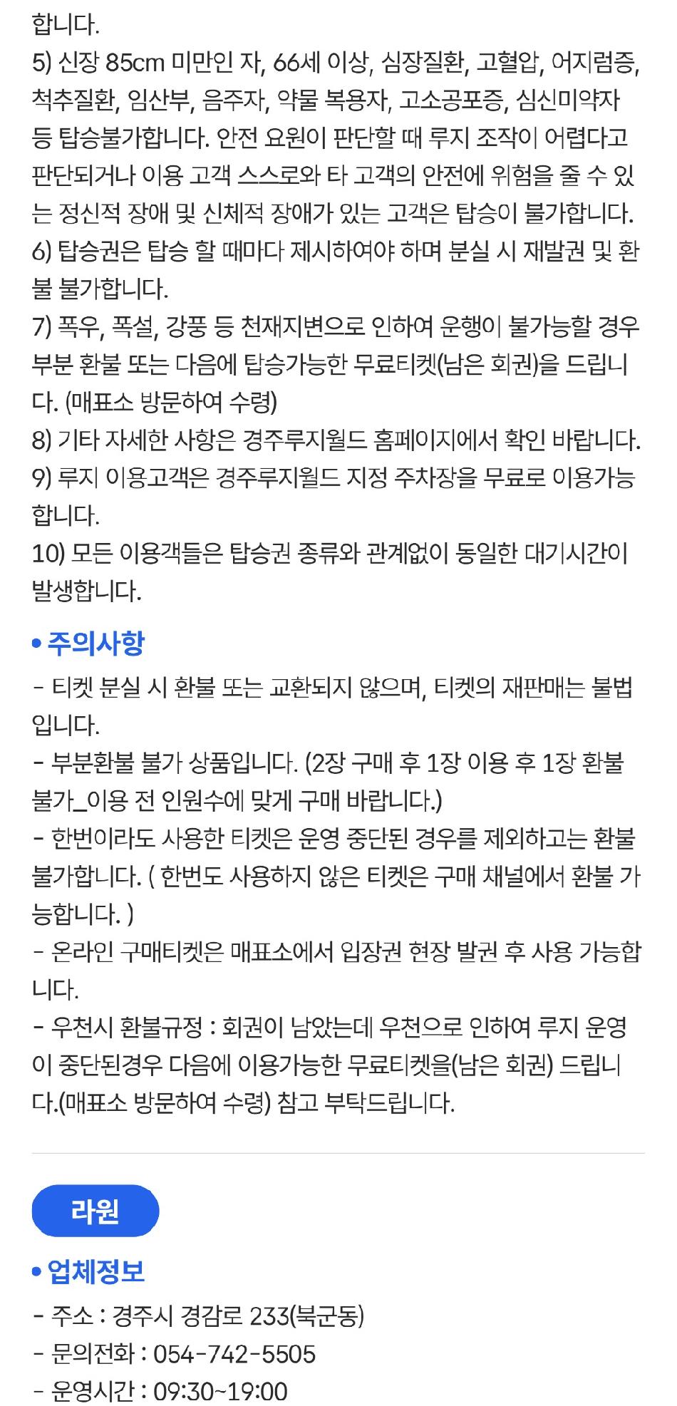 상품 상세 이미지 3