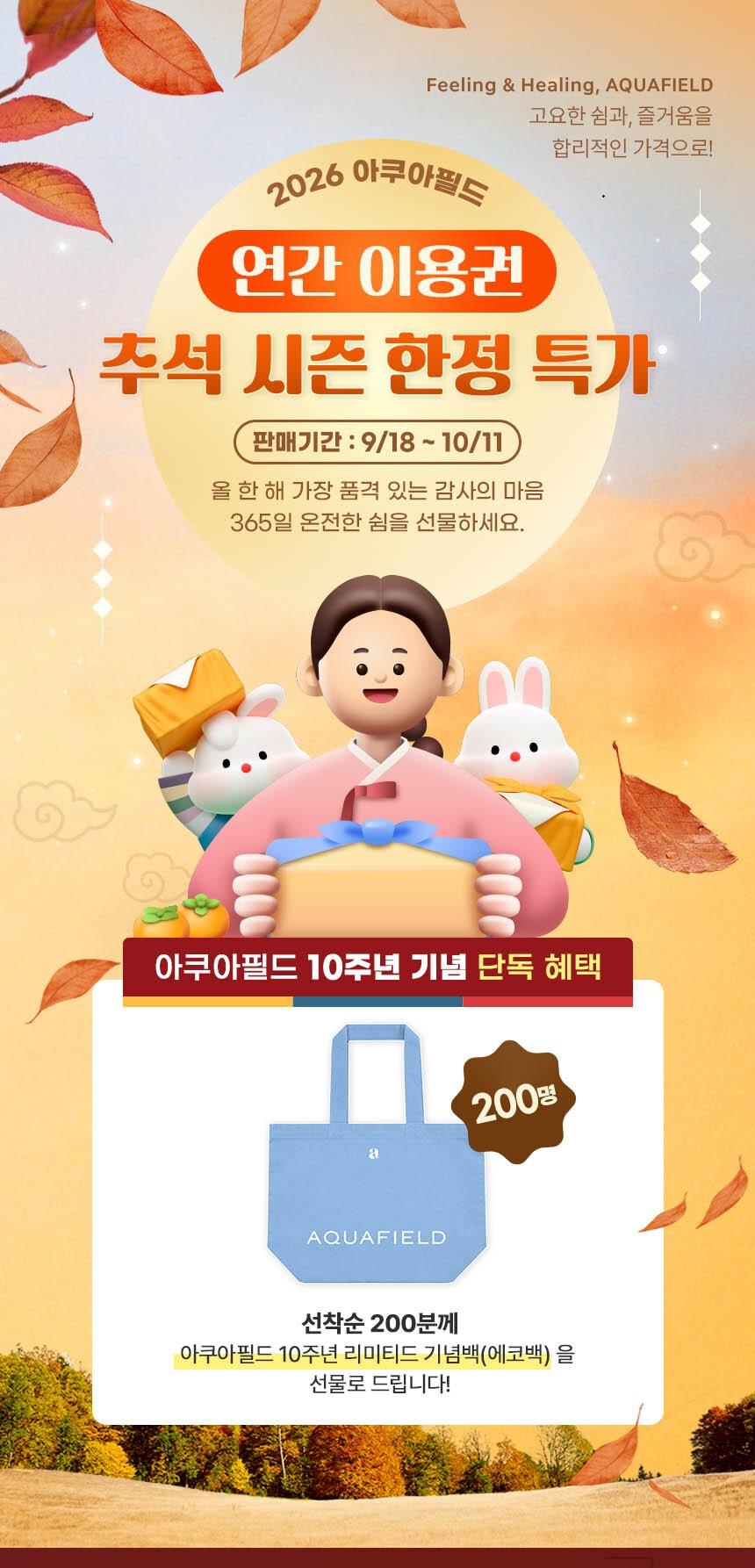 상품 상세 이미지 1