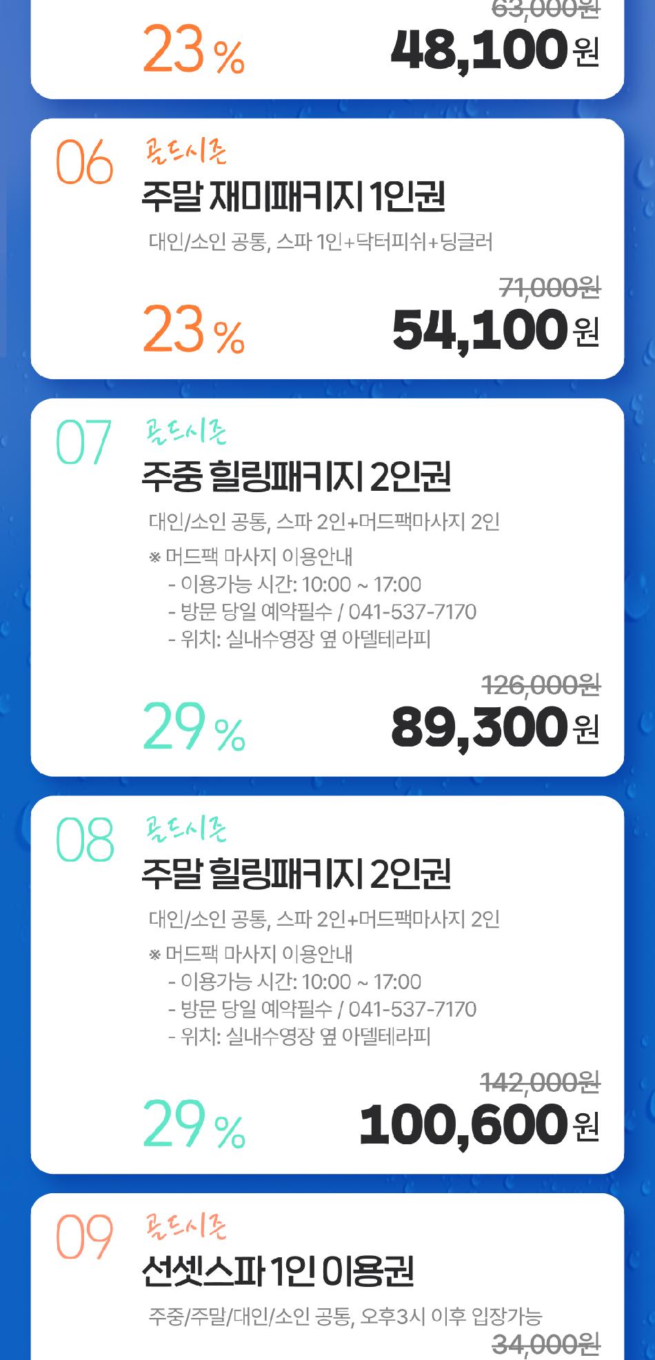상품 상세 이미지 3
