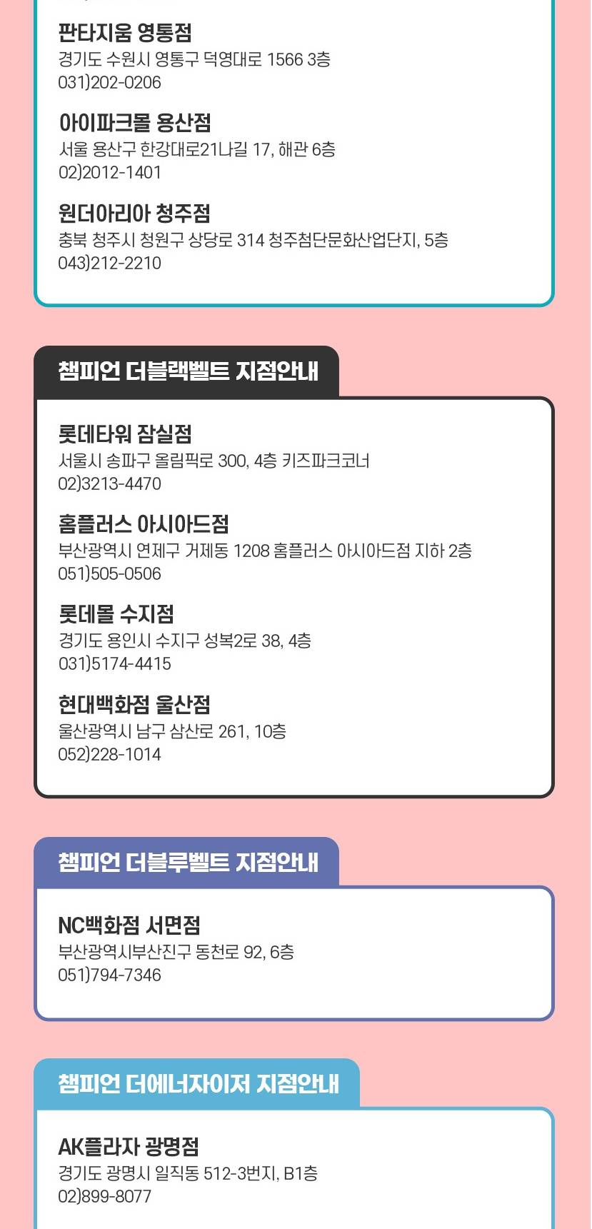 상품 상세 이미지 12
