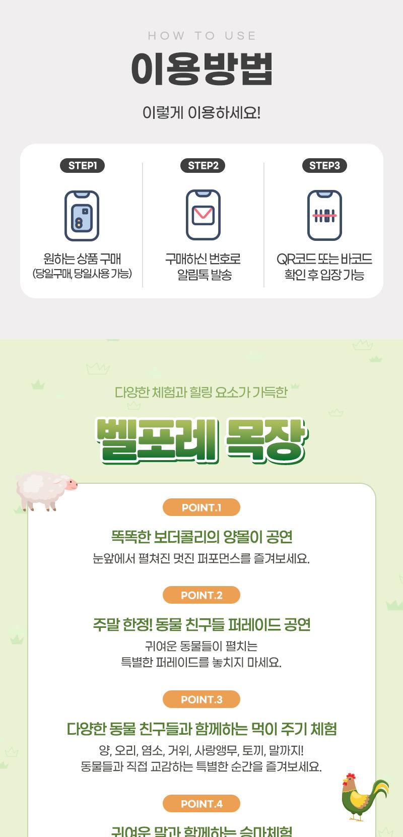 상품 상세 이미지 3