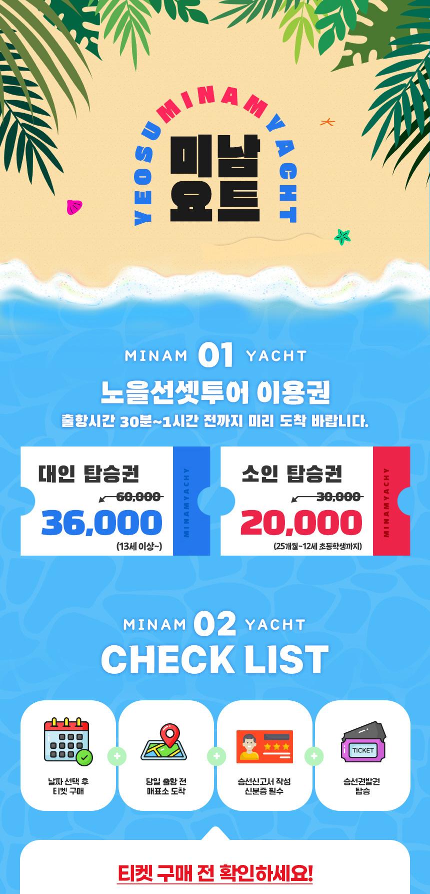 상품 상세 이미지 6