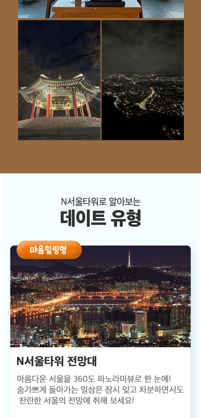 상품 상세 이미지 10