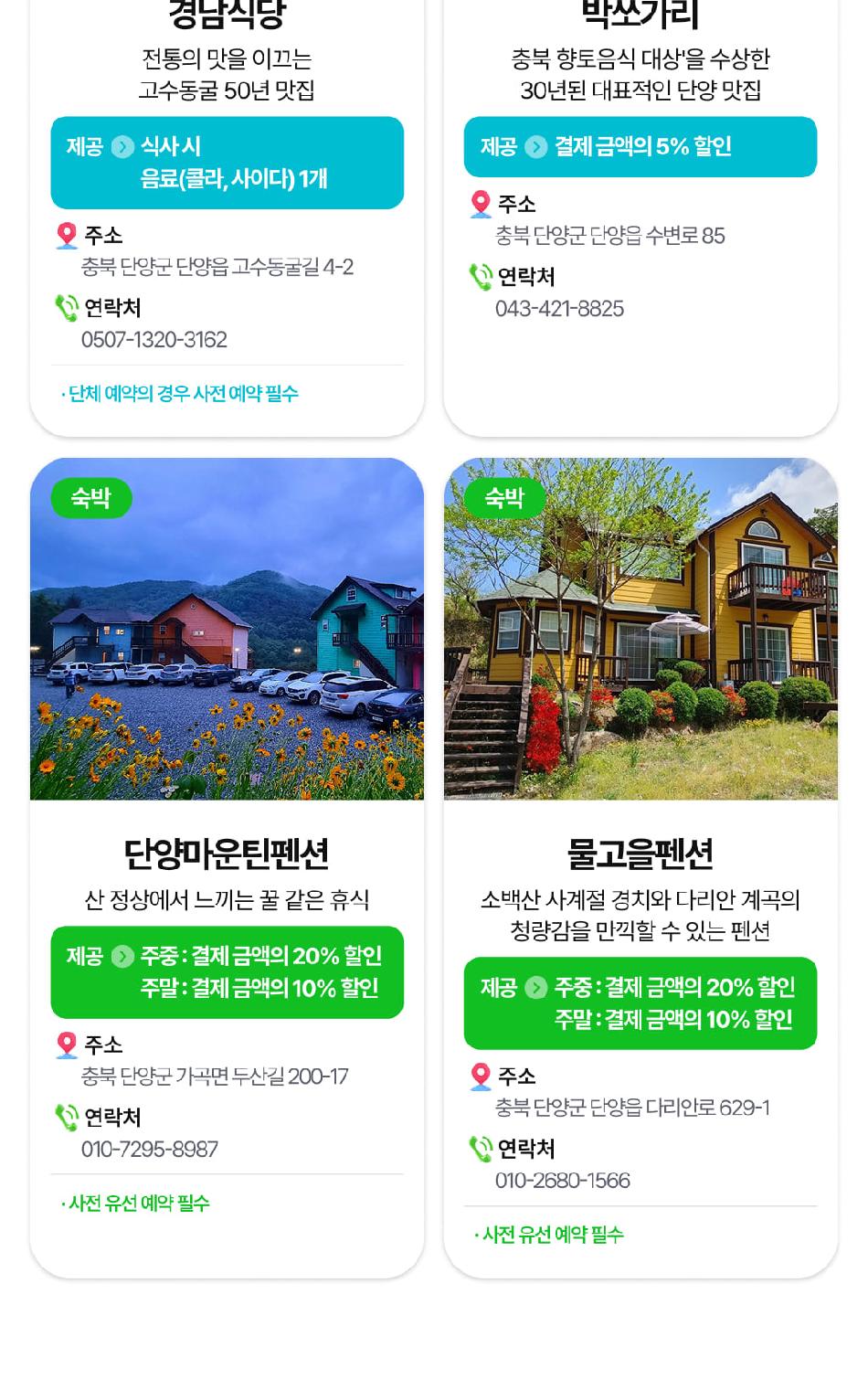 상품 상세 이미지 22