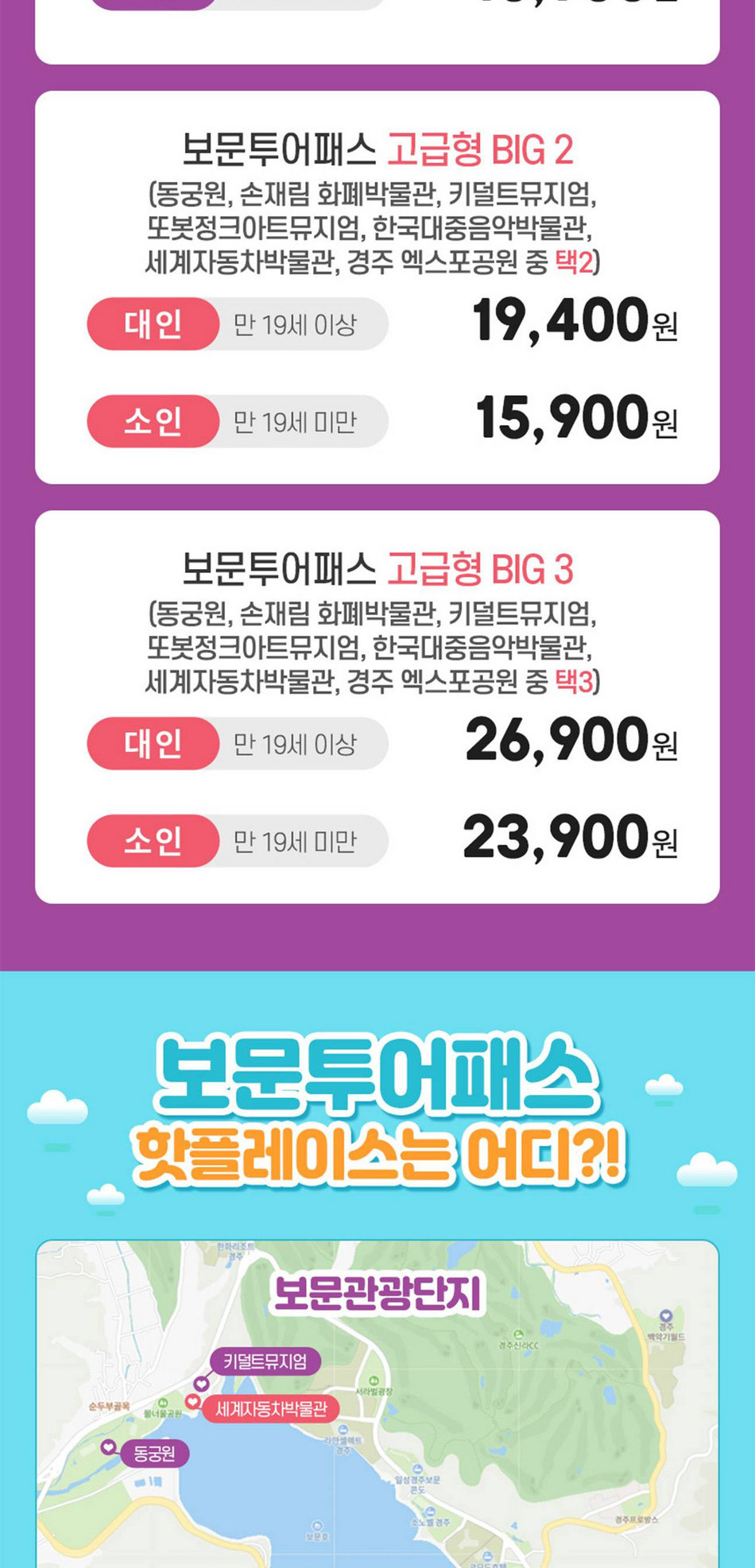 상품 상세 이미지 7