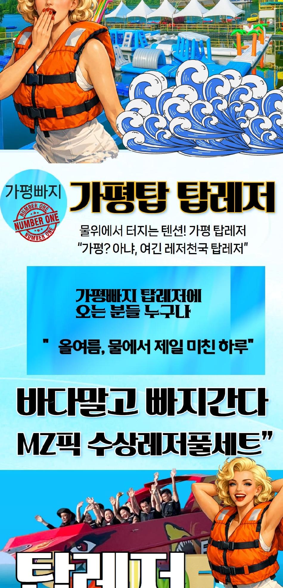 상품 상세 이미지 2
