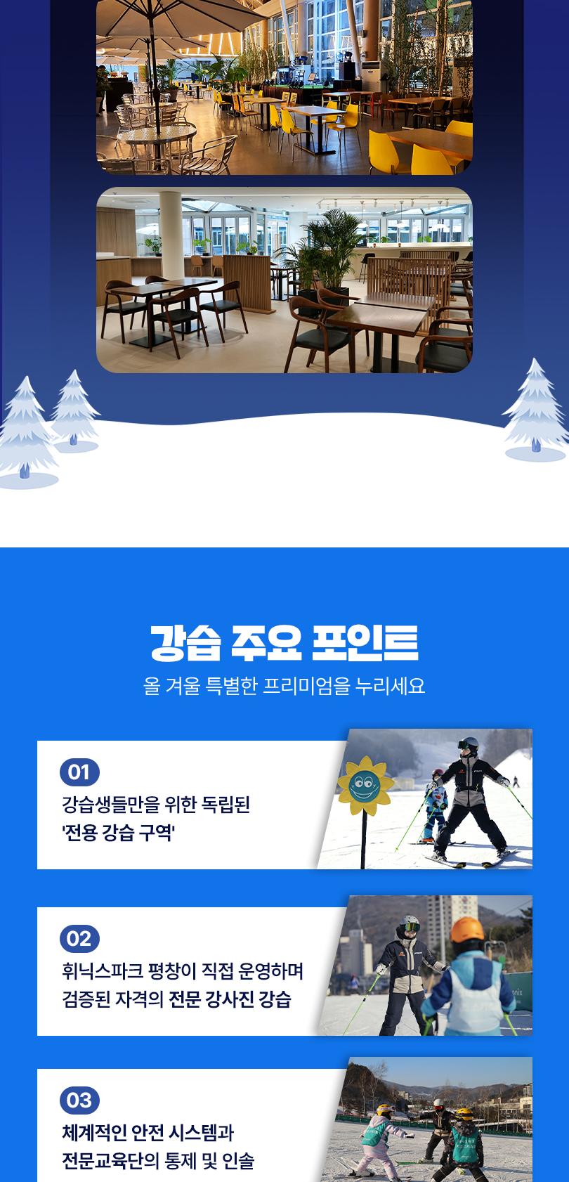 상품 상세 이미지 3