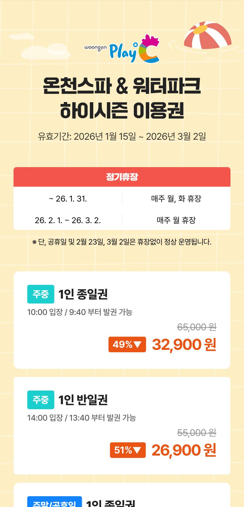 상품 상세 이미지 4