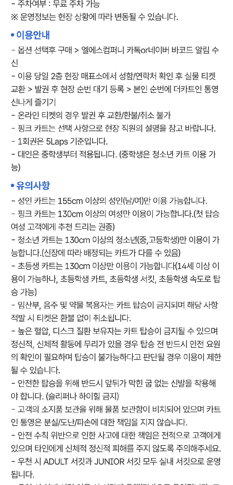 상품 상세 이미지 3