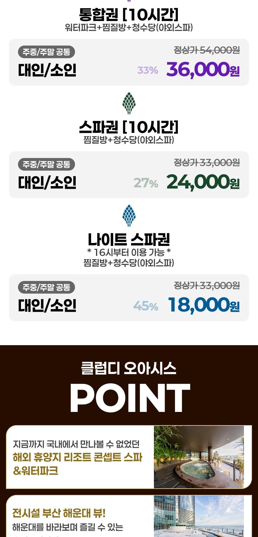 상품 상세 이미지 2